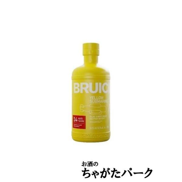 セット販売】ブルックラディ 14年 イエローサブマリンIII 正規品 54.2