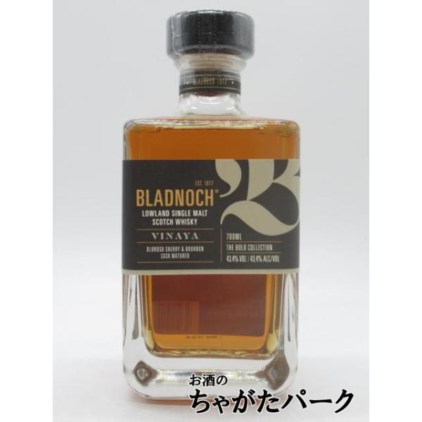ブラドノック ヴィナヤ