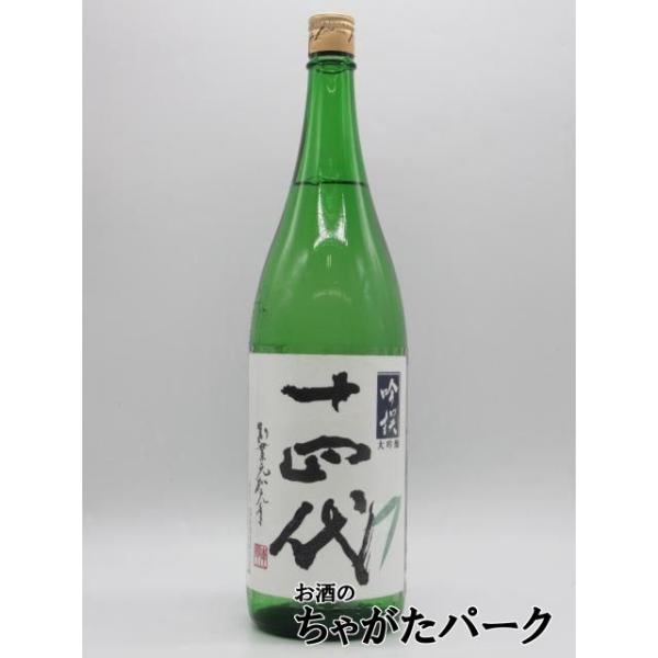 十四代 高木酒造 吟撰 大吟醸 2026年出荷分 1800ml □要冷蔵 : お酒の