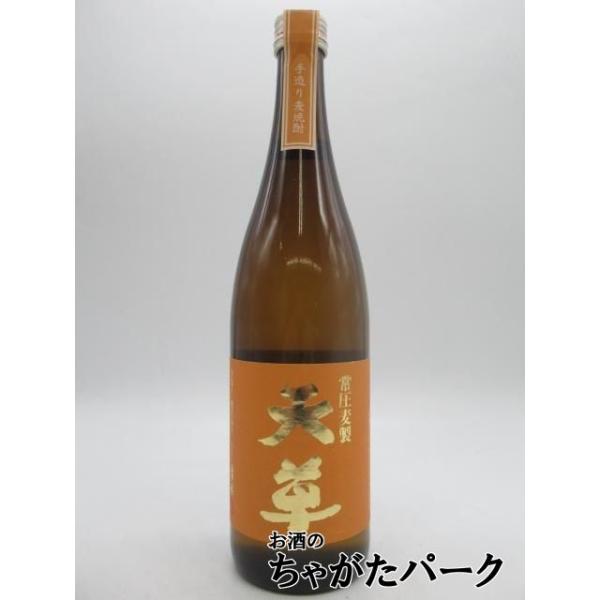 天草酒造 天草 常圧麦製 立車屋 くるまや 甕仕込み オレンジラベル 麦