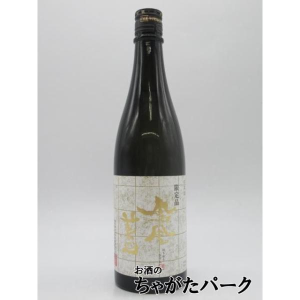 【在庫限りの衝撃価格！】 小林酒造 鳳凰美田 ひやおろし 純米吟醸 山田錦 25年8月製造 720ml ■要冷蔵
