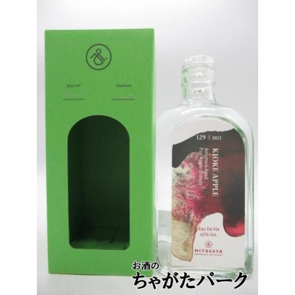 ミトサヤ  MITOSAYA 129 KIOKE APPLE キオケ アップル オードヴィー 42度 500ml