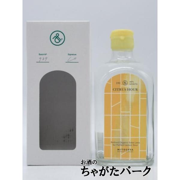 ミトサヤ  MITOSAYA 191 CITRUS HOUR シトラス アワー スピリッツ 48度 500ml