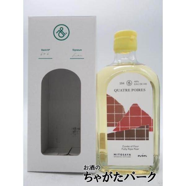 ミトサヤ  MITOSAYA 184 QUATRE POIRES クアトロ ポワール オードヴィー 48度 500ml