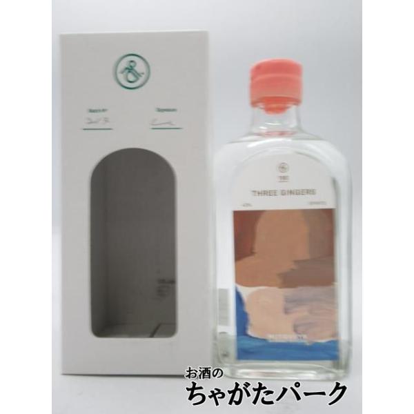 ミトサヤ  MITOSAYA 190 THREE GINGERS スリージンジャー スピリッツ 42度 500ml