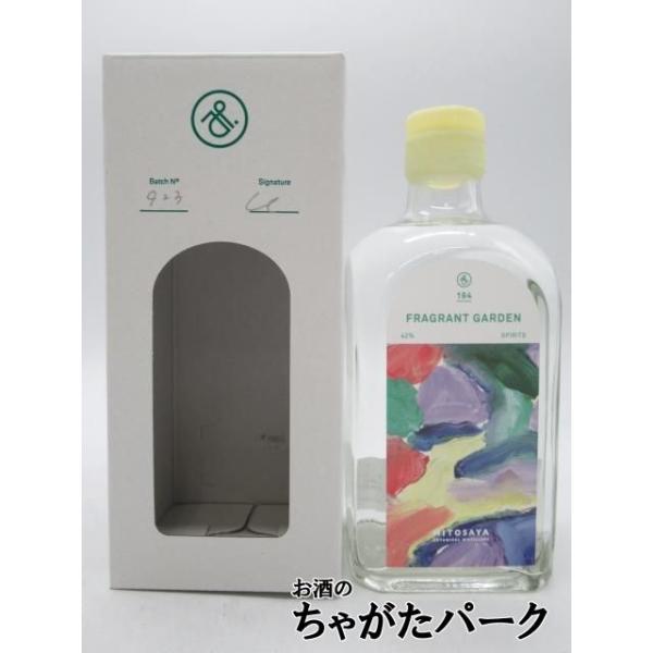 ミトサヤ  MITOSAYA 194 FRAGRANT GARDEN フレグラント ガーデン スピリッツ 42度 500ml