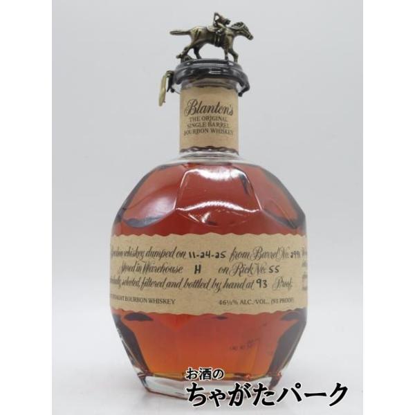 【在庫限りの衝撃価格！】【ロウ封に亀裂あり】 ブラントン 並行品 46.5度 750ml