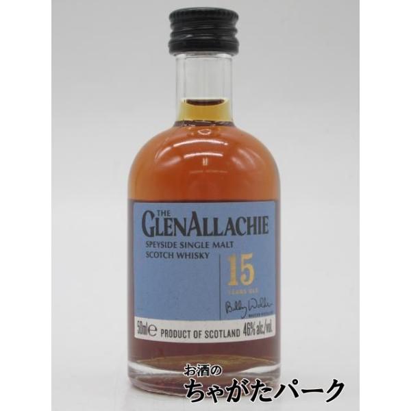 ミニチュア】 グレンアラヒー 15年 並行品 46度 50ml : お酒のちゃがた