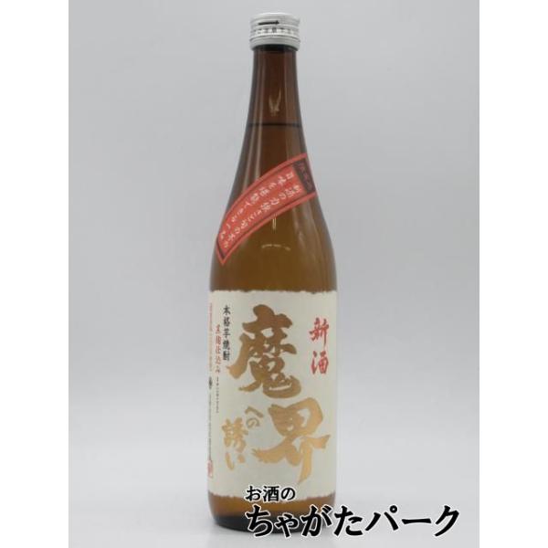 【焼酎祭り998円均一】【新酒】 光武酒造 新酒 魔界への誘い 黒麹仕込み 芋焼酎 25度 720ml