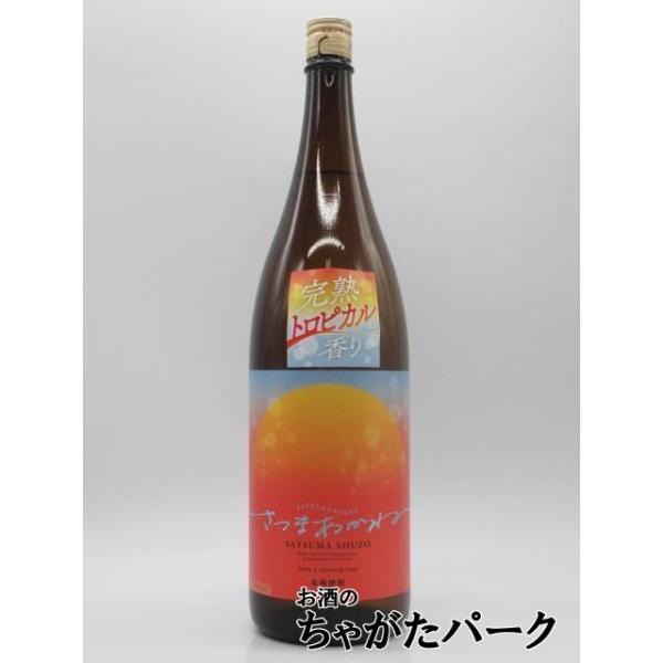 【在庫限りの衝撃価格！】 薩摩酒造 さつまあかね 芋焼酎 25度 1800ml ■完熟トロピカルの香り