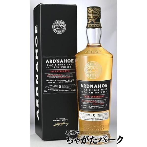 アードナッホー 5年 カスクストレングス バッチ2 正規品 61.0度 700ml