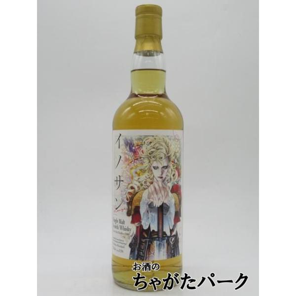シークレット アイラ 14年 2009 『イノサンRouge』ラベル 53度 700ml