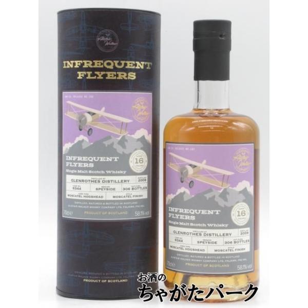 グレンロセス 16年 2009 モスカテル ホグスヘッド インフリークエント フライヤー (アリスター ウォーカー ウイスキー カンパニー) 58.1度 700ml