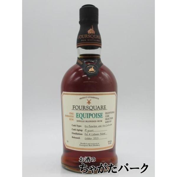 フォースクエア ラム 14年 エクイポイズ エクセプショナルカスク セレクション XXV Equipoise 正規品 61度 700ml