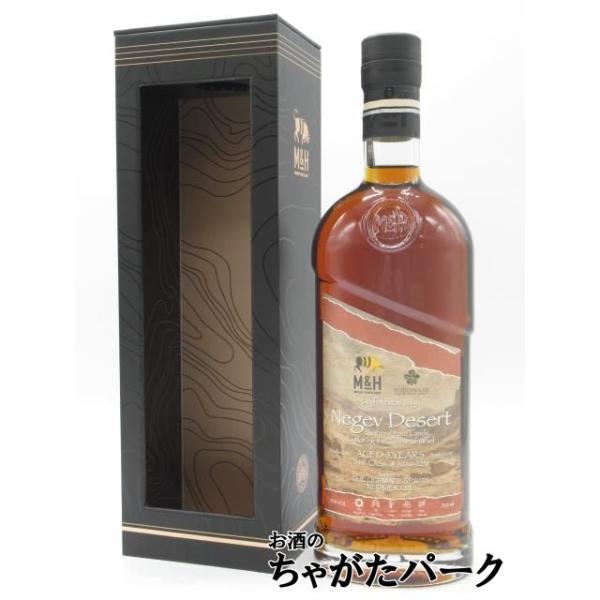 M＆H 5年 2020 ネゲブ砂漠 サン ファイア Negev Desert/Sunfire 70.0度 700ml ■イスラエルのミルク＆ハニー蒸留