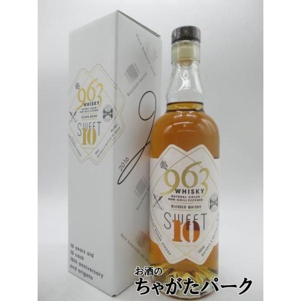 9/26より出荷！笹の川酒造 963 スウィート10 ブレンデッドウイスキー 50度 700ml　　