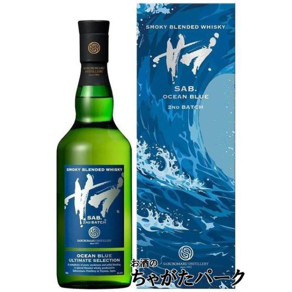 【2ndバッチ】三郎丸蒸留所 サブ.オーシャン ブルー SAB. OCEAN BLUE 46度 700ml ■ミズナラヘッドの樽で熟成した原酒をブレンド
