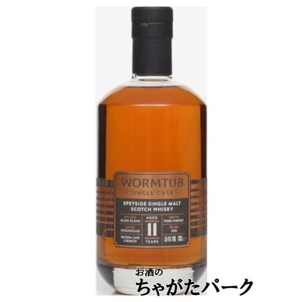 9/26より出荷！グレンエルギン 11年 ペドロヒメネスシェリー ホグスヘッド ワームタブ シングルカスク 正規品 59.4度 700ml