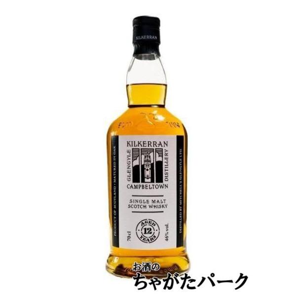 キルケラン 12年 46度 700mlを含む2本セット (【箱なし】 サクラオ 桜尾 シングルモルト ジャパニーズ ウイスキー 43度 700ml)