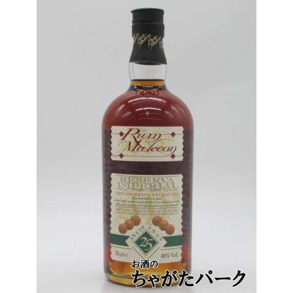 【在庫限りの衝撃価格！】【箱なし】 マレコン レゼルヴァ 25年 ラム 40度 700ml