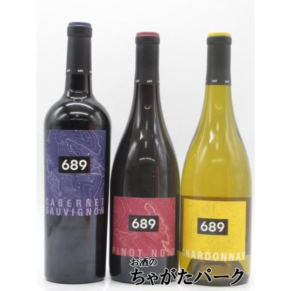 【在庫限りの衝撃価格！】【飲みくらべ3本セット】 シックス エイト ナイン 689 (カベルネソーヴィニヨン赤/ピノノワール赤/シャルドネ白) 750