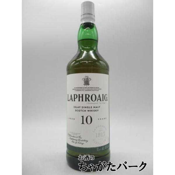 【箱なし】 ラフロイグ 10年 並行品 40度 1000ml