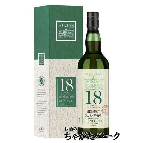 グレンロッシー 18年 2008 1stフィルPXシェリーホグスヘッドフィニッシュ カスクストレングス (ウィルソン＆モーガン) 50.5度 700ml