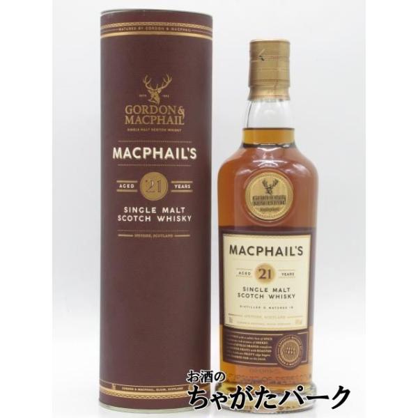 マクファイルズ 21年 シェリーカスク (ゴードン＆マクファイル) 正規品 40度 700ml