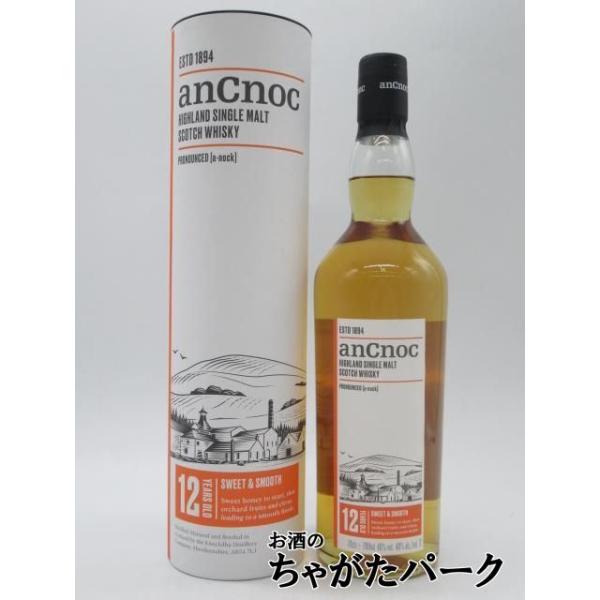 アンノック 12年 並行品 40度 700ml