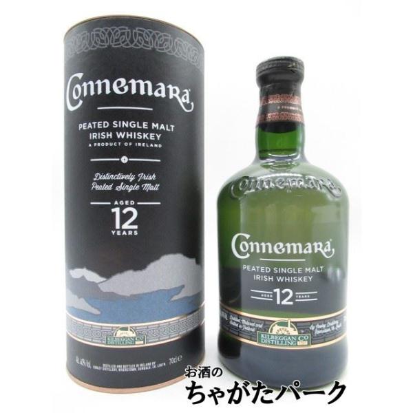 Connemara カネマラ 12年 ピーテッド シングルモルト 並行品 40度