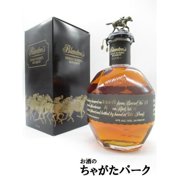 ブラントン ブラック 正規品 40度 750ml