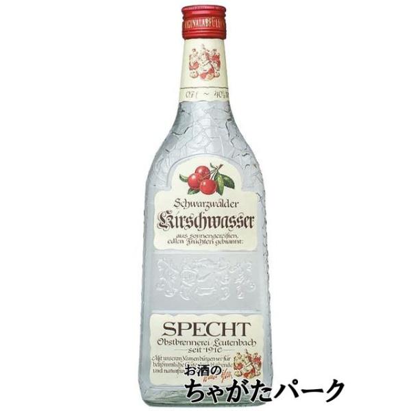 ４０度　７００ミリチェリー※】ブランデーフルーツブランデーバレンタインデー ホワイトデー 母の日 父の日 お中元 御中元 敬老の日 ハロウィン お歳暮 御歳暮 クリスマス 年越し 年末 誕生日 御祝 ギフト 父の日ギフト プレゼント ちゃが...