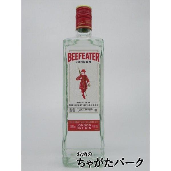 ビーフィーター ロンドン ドライ ジン 正規品 47度 750ml : お酒