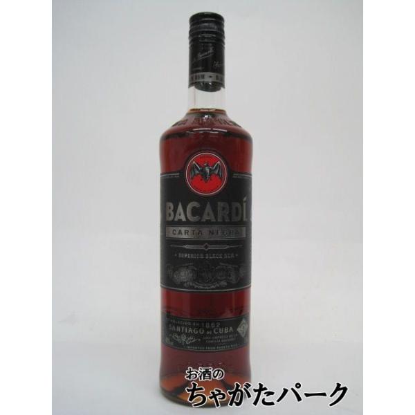 熟成に時間をかけた逸品。そのコクのある味わいは、ピニャコラーダなどのトロピカルカクテルをより味わい深いものに。【ＢＡＣＡＲＤＩ　ＢＬＡＣＫ】スピリッツラムバレンタインデー ホワイトデー 母の日 父の日 お中元 御中元 敬老の日 ハロウィン ...