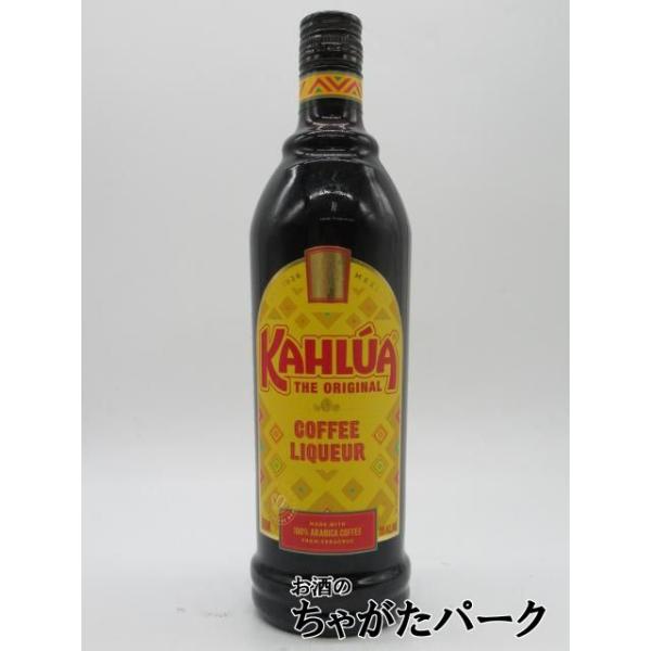 他サイト： カルーア コーヒー 20度 700mlの商品画像