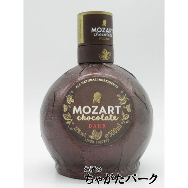 モーツァルト ブラック ダーク チョコレート 17度 500ml