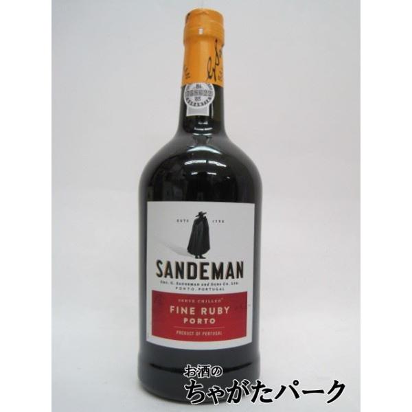 サンデマン ファイン ルビー ポート 19度 750ml