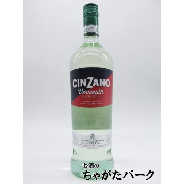 チンザノ ヴェルモット エクストラドライ 1000ml