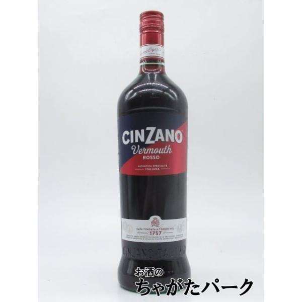 チンザノ ヴェルモット ロッソ 1000ml