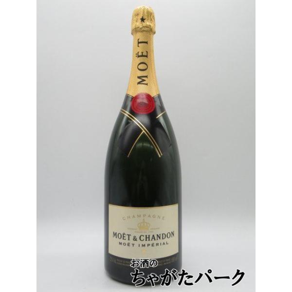 モエ アンペリアル エ シャンドン ブリュット 白 マグナムサイズ 箱