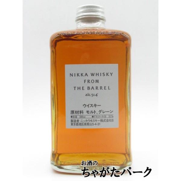 ニッカウヰスキー（NIKKA WHISKY） ニッカ フロム ザ バレル 国内流通