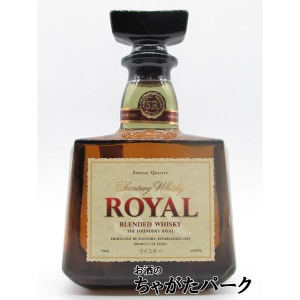 華やかで甘い香りや、口の中で広がるやわらかい飲み口とすっきりした心地よい余韻が特徴です。【ＳＵＮＴＯＲＹ　ＲＯＹＡＬ　ロイヤル】ウイスキー日本国産ウイスキーバレンタインデー ホワイトデー 母の日 父の日 お中元 御中元 敬老の日 ハロウィン...