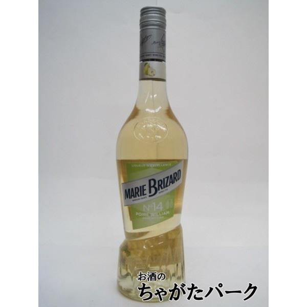 マリーブリザール ポワールウィリアムス (西洋なし) 正規品 25度 700ml (マリブリ)