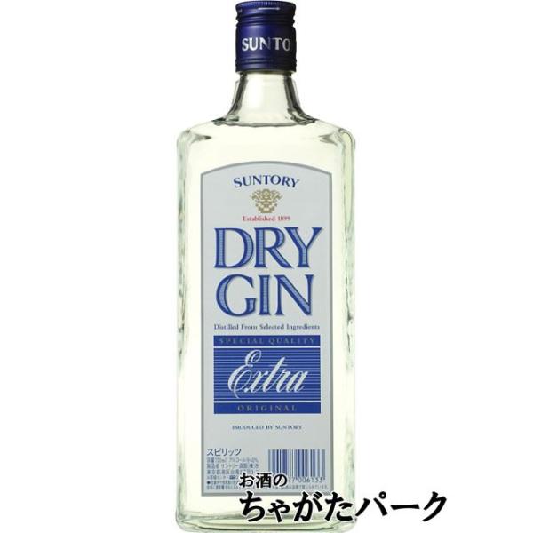 ジュニパーベリーやオレンジピールなどの１０種類の草根木皮を原料とした国産ジン。爽やかな口当たりでまろやかな味わいです。【ＳＵＮＴＯＲＹ　ＤＲＹ　ＧＩＮ　ＥＸＴＲＡ】スピリッツジンバレンタインデー ホワイトデー 母の日 父の日 お中元 御中元...