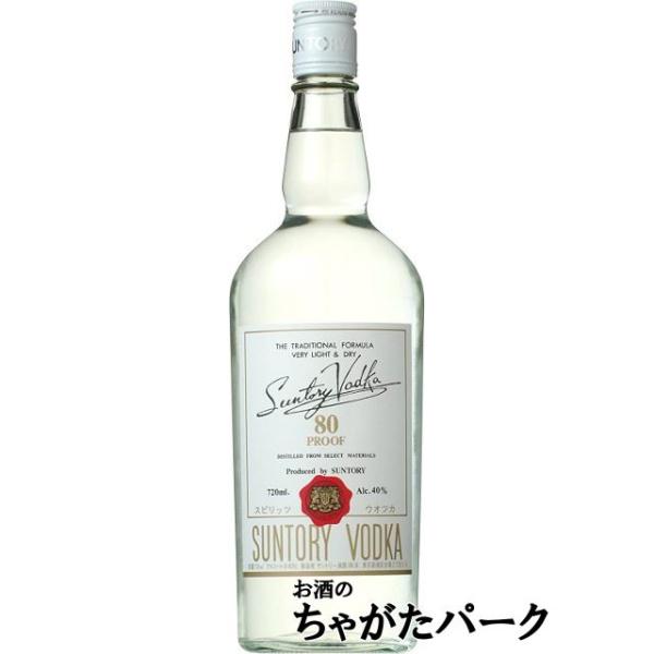 白樺炭や独自の木炭での濾過で入念に仕上げられた、すっきりとした香りが特長のウォッカ。【ＳＵＮＴＯＲＹ　ＶＯＤＫＡ　８０ＰＲＯＯＦ】スピリッツウォッカバレンタインデー ホワイトデー 母の日 父の日 お中元 御中元 敬老の日 ハロウィン お歳暮...