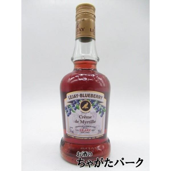 １５度　２００ミリ上質のブルーベリーを厳選。果実由来の柔らかな赤色と、果実主体のまろやかな風味が特長です。 【ＬＥＪＡＹ　ＣＲＥＭＥ　ＤＥ　ＭＹＲＴＩＬＬＥＳ（ＢＬＵＥＢＥＲＲＹ）】リキュールバレンタインデー ホワイトデー 母の日 父の日 ...