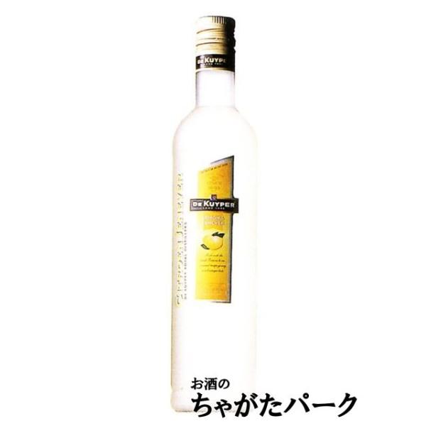 ２０度　７００ミリ爽やかな檸檬の風味を活かしたお酒。フルーティな味わいと軽い飲み心地が特長です。【ＤＥ　ＫＵＹＰＥＲ　ＣＩＴＲＯＮ　ＪＥＮＥＶＥＲ】リキュールバレンタインデー ホワイトデー 母の日 父の日 お中元 御中元 敬老の日 ハロウィ...