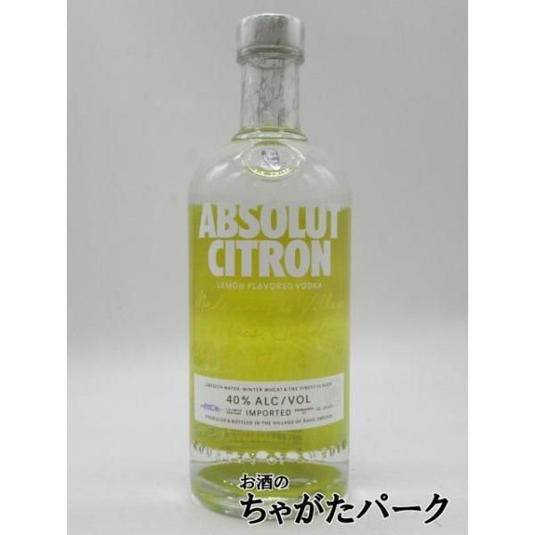 ４０度　７５０ミリスウェーデンが誇る、究極のプレミアムウォッカ。スウェーデン南部のオフスに位置する蒸留所にて、一元製造・一元管理で造られています。柑橘類のフルーティな香りが漂い、なめらかで芳醇な味わいが特長です。【ＡＢＳＯＬＵＴ　ＣＩＴＲＯ...