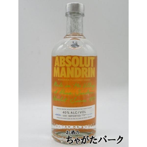 スウェーデンが誇る、究極のプレミアムウォッカ。スウェーデン南部のオフスに位置する蒸留所にて、一元製造・一元管理で造られています。マンダリンのフルーティな香りが漂い、なめらかで芳醇な味わいが特長です。【ＡＢＳＯＬＵＴ　ＭＡＮＤＲＩＮ】スピリッ...