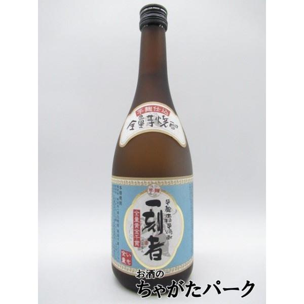 他サイト： 【焼酎祭り1580円均一】 黒壁蔵 全量芋焼酎 一刻者(いっこもん) 25度 720mlの商品画像